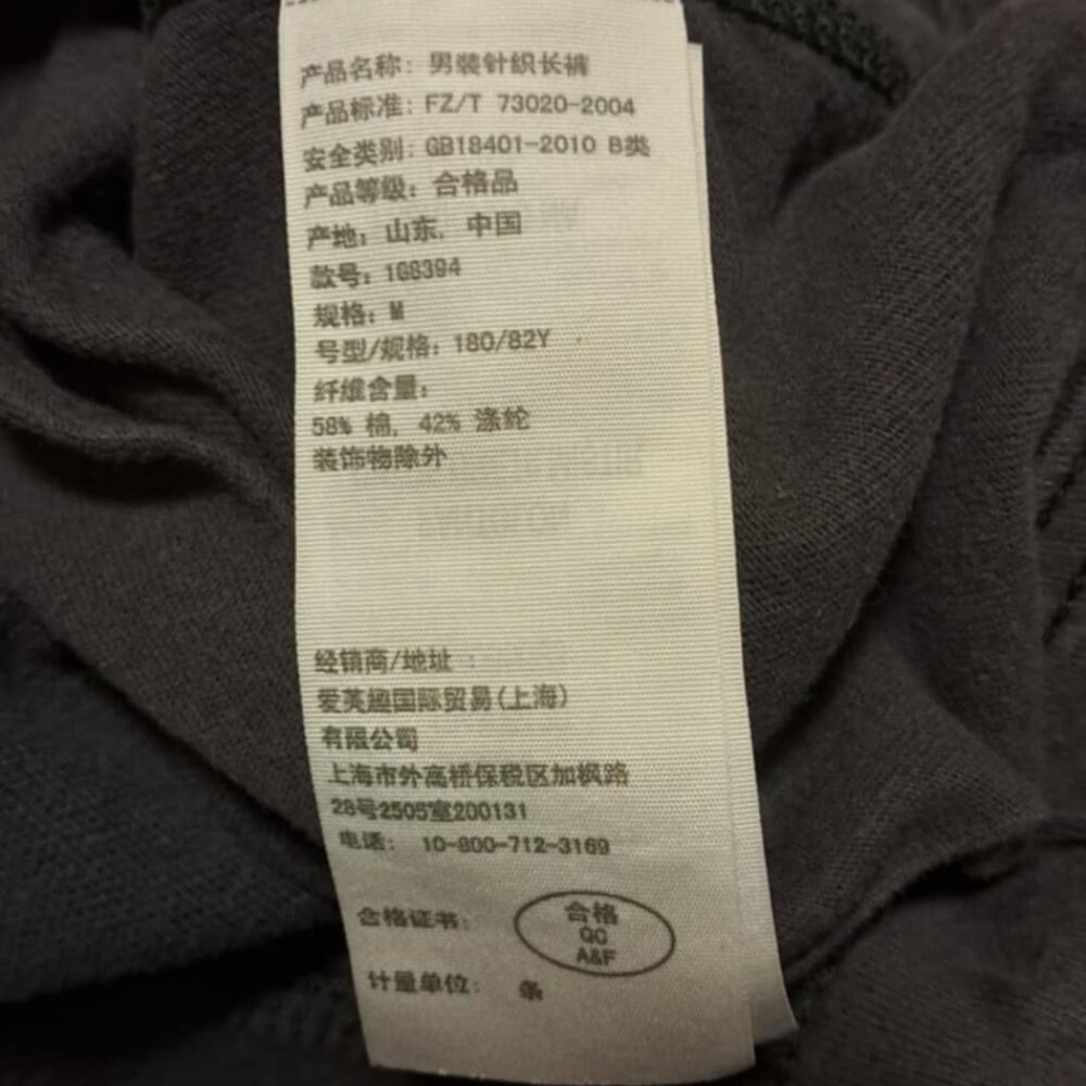 ABERCROMBIE  & FITCH  WOMENS SWEATPANTS SIZE M - Picture 15 of 15